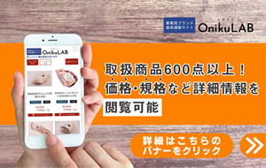 onikulab