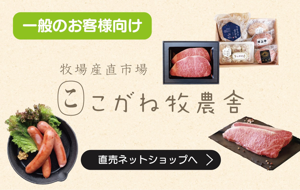 kogane