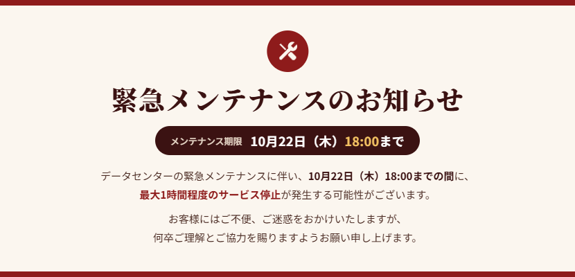 OnikuLAB