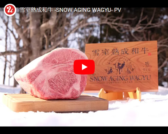SNOW AGING WAGYU-  PV