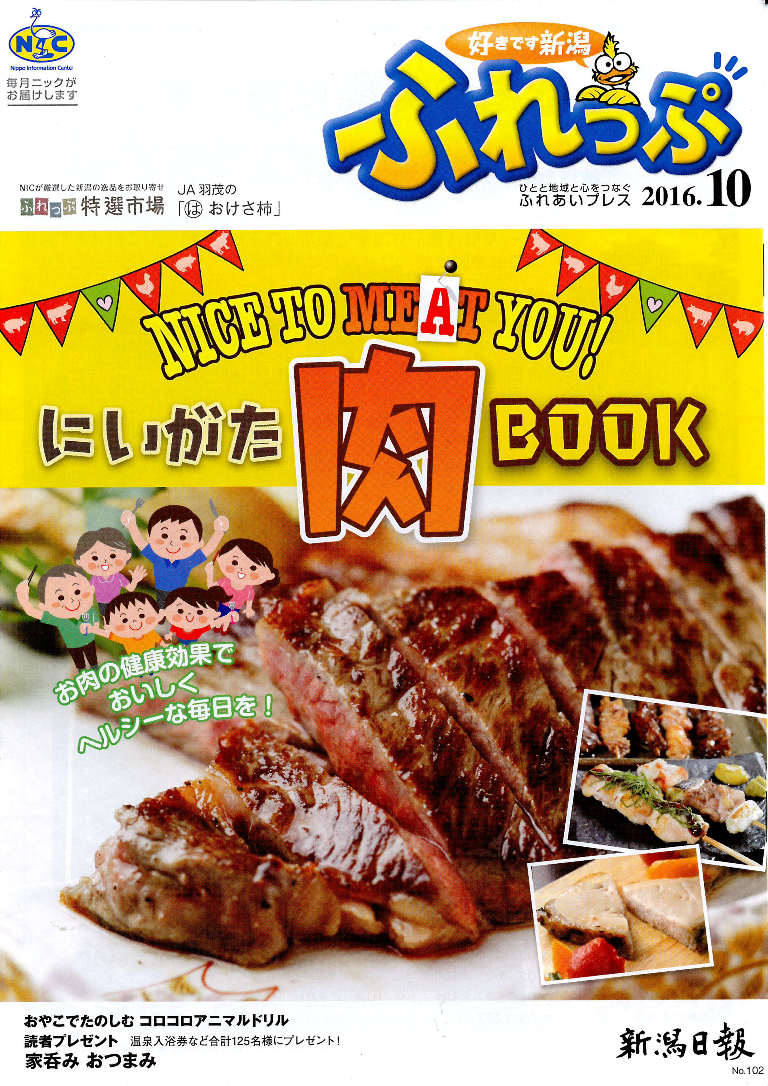 【中古】 気らくに文章教室/新潟日報メディアネット/杉みき子 中古】 気らくに文章教室 (とき選書) / 杉みき子 / 新潟日報事業