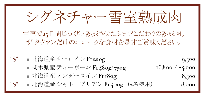 アンダーズ東京メニュー2018.4.17_ページ_1アップ